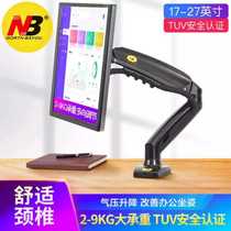 NB F80 LCD computer display bracket Universal computer rotating frame display rack 17-27 inches