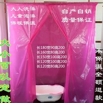 Cold-proof zipper winter bath bath account Winter home bath photo bath cover Plastic warm Xian rose bath tent