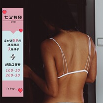 French simple thin belt exposed back front buckle triangle cup underwear summer small chest sexy no steel ring bra thin chest small