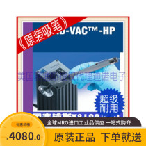 《》American Cypress V8100A V8100A-FS electric suction pen Wafer suction pen (spot)