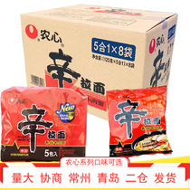 Nongxinxin Ramen Lentinus mushroom beef instant noodles box 120g × 40 packaging spicy cabbage commercial instant noodles