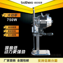 New Poobai Brothers Straight Knife Electric Cloth Cutting Machine Cutting Machine Electric Scissors Automatic Knife Breaking Machine