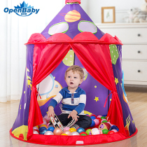 Childrens tent game house indoor household girl princess castle small house boy baby yurt toy House