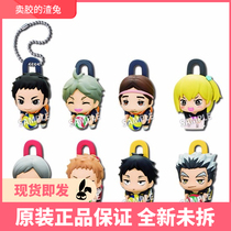 Slag Rabbit Takaratomy Volleyball Juvenile Box Egg Vol 2 All eight Key Buttons Spot