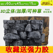 Simulation rock fish tank background board Three-dimensional 3d aquarium landscaping reptile box turtle tank decorative pu stone background board
