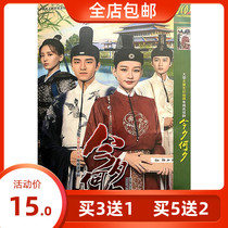 Genuine Ancient Fashion GentMan TV Series On the New Years Eve DVD Disc Sun Yijin Honolulu