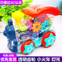 Transparent gear little boy electric small train simulation toy children 2-4 children 3-6 years old train toy car