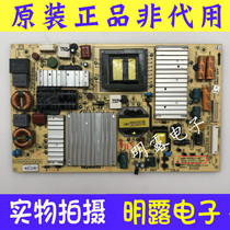 Skyworth Power Board 168P-P47ELF-00 5800-P47ELF-0010 0000 0120 0100