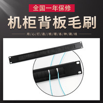YOUYSI brush cable management rack 1U dustproof cabinet blind plate network cabinet cable management device Fiber optic cable management rack 19“standard