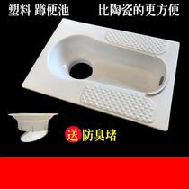 Plastic squatting toilets rural squatting toilets squatting toilets household temporary use at home