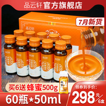 Sea buckthorn Puree Juice 100 puree Inner Mongolia Wild Tea Tea Tea Tea Tea Yunxuan official flagship store wolfberry sea buckthorn fruit