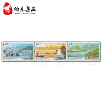 2018-29 The 60th Anniversary of the Founding of Guangxi Zhuang Autonomous Region commemorative stamp package discount letter