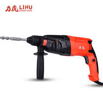 Lihu multi-functional professional three-use light hammer impact drill Hammer electric pick High-power electric drill electric tools