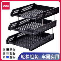 Deli file holder Three-layer file tray A4 horizontal file frame classification file rack file basket 9209 office desktop data finishing rack Desk simple storage frame Multi-layer any combination