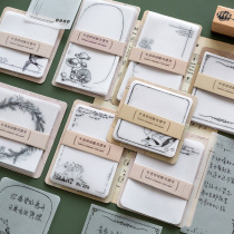 Hand account seal sticky note this sulfuric acid paper material this background plant words phrase Retro non-sticky hand account sticky note paper