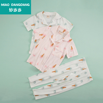 Miao Dang Modal Childrens Pajamas Summer Thin Ice Silk Mid-Sleeve Boys Home Clothes Set Girls Air-Conditioning
