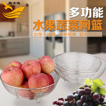 Stainless steel fruit basket washing blue round multi-purpose basket European living room creative drain basket fruit and vegetable sieve