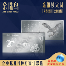Commemorating the silver banknote custom collection diy Lettering Company anniversary gift custom business enterprise logo