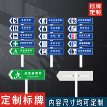 Stainless Steel Outdoor Columns Waterproof Sunscreen Warning Signs Emergency Shelter Places Complete Signs Water Supply Toilet Air Defense Outdoor Arrowhead Guide Cards Cue Card Aluminum Plate CUSTOMIZE