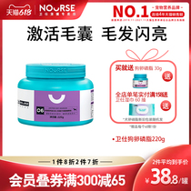 Necroppy Lecithin Grain Golden Hair Teddy Young Dog Popcorn Flour Slow to Remove Hair Shiny Hair Soft Phospholipid