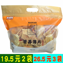 Jay jie sheng tartary buckwheat flour snacks tartary buckwheat flakes 180 grams ku qiao su sheet buckwheat crispy puffed snacks Red