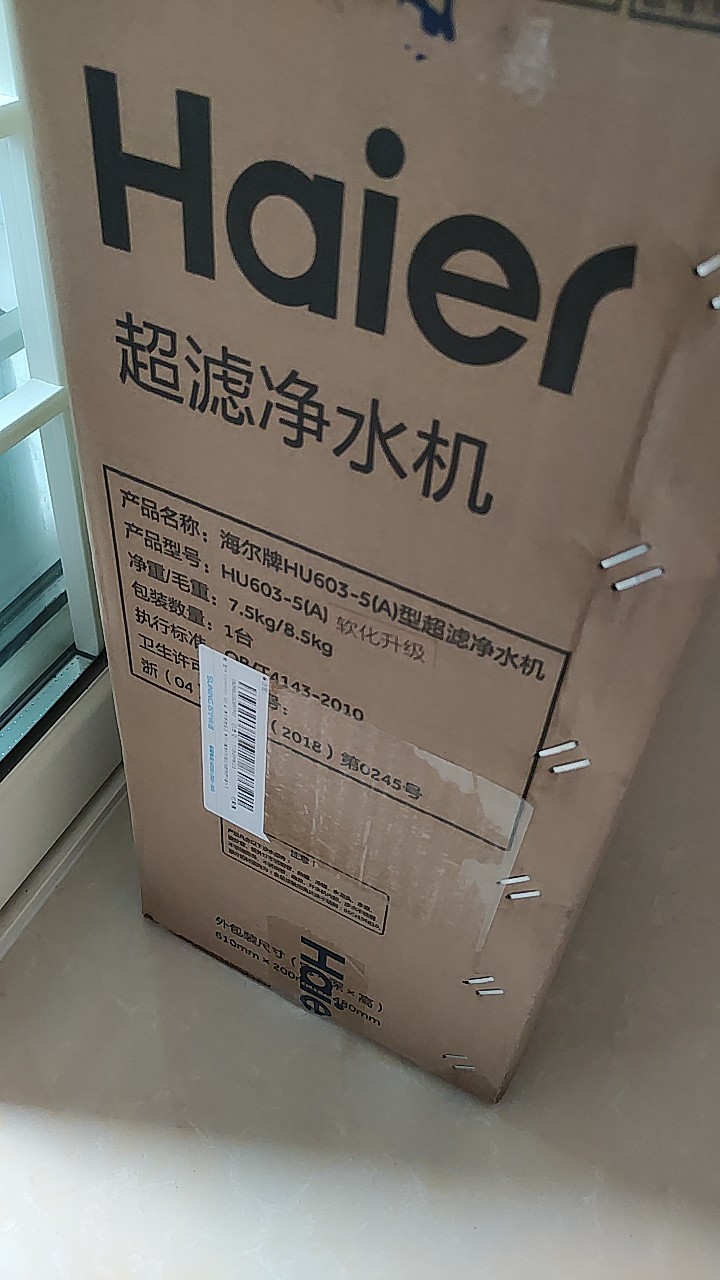 安德贝矿物质直饮净水器很好吗？