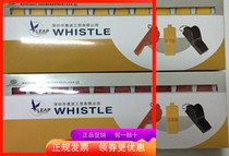 Tianfu new Junstar stopwatch KS002 nuclear-free whistle referee equipment