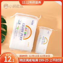 lilybell Lilibel makeup remover cotton 222 50 pieces of thin three-layer high quality cotton makeup remover tool Cotton