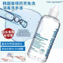 lvy Xiaoxiao home Korea Fei Dao Fang no-wash ethanol disinfection hand sanitizer safe antibacterial alcohol mild 140ml
