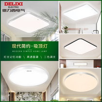 Delixiled Absorbent Lamp Room Aisle About Modern Round Balcony Living Room Lamp Lighting Lamp