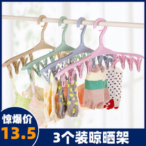 3 sets of 8 clips socks hangers household multifunctional plastic multi-clip folding clothes hanging underwear drying rack
