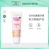 BioFancy Wonderful Time Japan Imported Baby Toddler Strawberry Toothpaste Children's Toothpaste Authentic