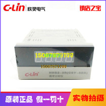 Xinling HHS2-3R (CSY-5ER) electronic accumulator five-digit digital display DC24V AC220V380V