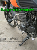 Suitable for Honda retro CB400SS bumper Xinyuan stick King 400 bumper stainless steel national stick drop rod