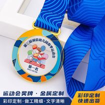 Reading Star Good Children Medals Customized Childrens Kindergarten Awards Basketball Dance Gold Medal Metal listing