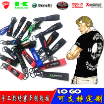 Customized car creative personality trend ribbon pendant locomotive lanyard motorcycle pendant JDM HF keychain