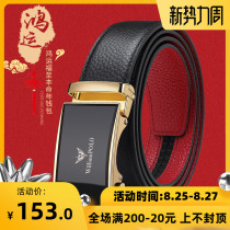 Belt mens leather Paul automatic buckle wedding gift Year of the Ox year of life red belt body first layer cowhide waist belt