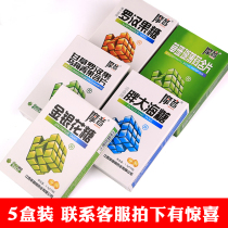 Grass coral moyin throat loquat throat protection teacher cool throat sore throat Fat big sea loquat 24g*5 boxes Military training