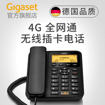 Gigaset Wireless Desktop 4G Full Network Home Fixed Phone Mobile Telecommunications Unicom Office Card Phone Plugs