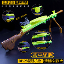 Peace little elite eat chicken around large fresh lemon large DP28 gun 98K alloy weapon model