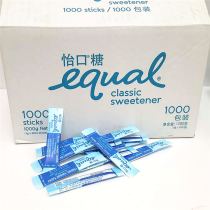 () Thailand imported Yi chewing sugar EQUAL original 1000g≈1000 packs coffee sugar healthy sugar