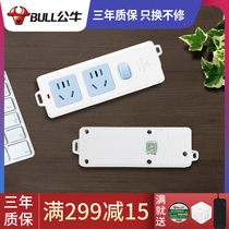 Bulls GN-412K wireless socket 10A wiring block wiring board power wiring board 2 plug-in weak box