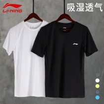 Li Ning short-sleeved T-shirt mens summer round neck half sleeve Wade quick-drying breathable stretch cool mens sports T-shirt