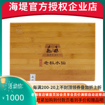 Chinese tea Xiamen seawall tea strong-flavor oolong tea rock tea tea tea guest tea AT052 staircase Rock old fir Narcissus