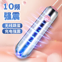 Mini small silver stick massage mouth red hopped egg charging to egg wireless female Massage Stick Electric Female Self Masturbator