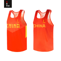 Zero Resistance Men And Women Athletics Marathon Running Sport Vest Light Weight Speed Dry Training Special Body Match Team Customisation