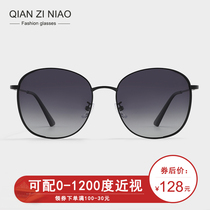 Korean version of the tide ins net red street shot can be equipped with polarized glasses Anti-UV sunglasses with a degree of nearsightedness sunglasses for women