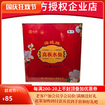 COFCO Zhongcha Xiamen Haitang Oolong Tea Tea AT122 High Cave Narcissus 500g