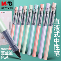 Morning light Morandi gel pen M1701 student Test straight-type ball pen quick-drying water pen 0 5mm black full needle tube Blue Red office signature supplies junior high school students pen