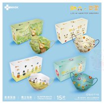 Daily Eating Daily Adult Flat Face Mask of Hong Kong Hplus 6 A box of 15 independent packaging